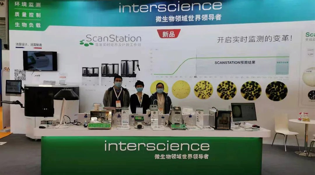 Salon Pmec China 2020