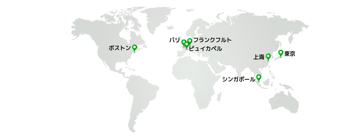 私たちの場所