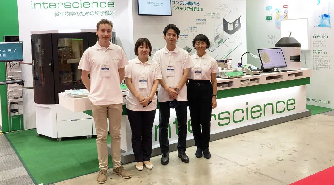 Salon Hi/Fit/Stec Japon 2021 